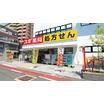 販売店