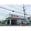 販売店