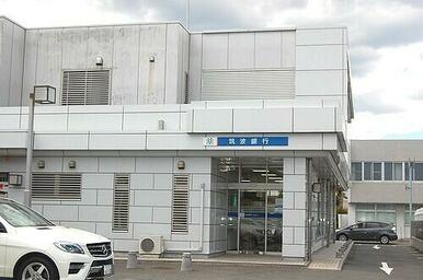 筑波銀行高萩支店