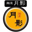 周辺環境
