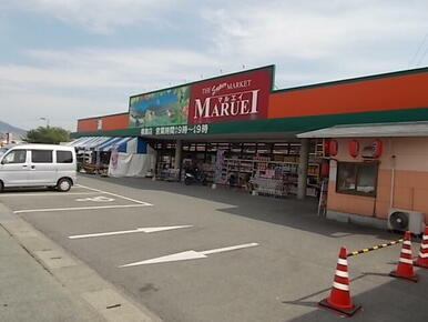 マルエイ横島店