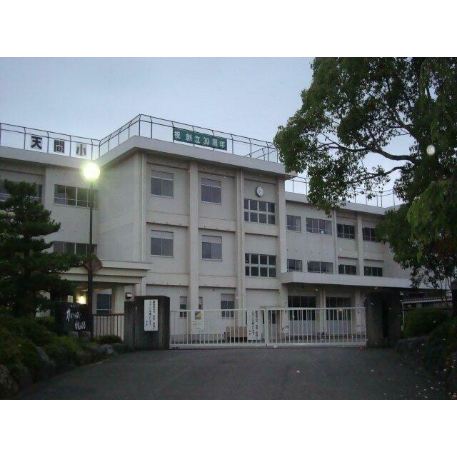 富士市立天間小学校まで1,086ｍ