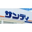 ショッピング施設
