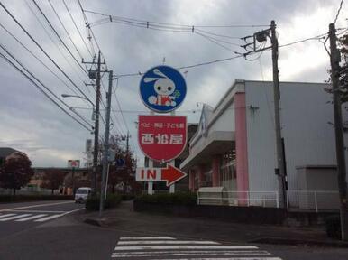 西松屋東所沢店