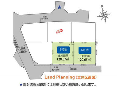 茅ヶ崎市松尾6区画(うち2区画) 区画図
