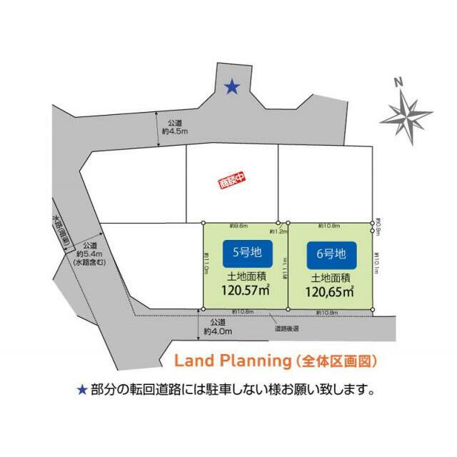 茅ヶ崎市松尾6区画(うち2区画) 区画図