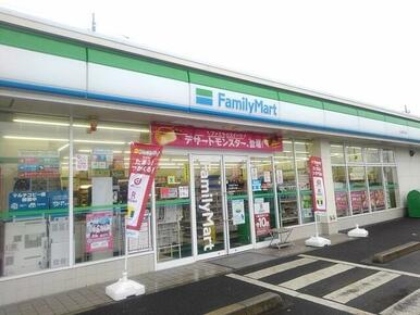 ファミリーマート小山南乙女店