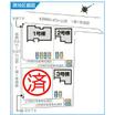 案内図