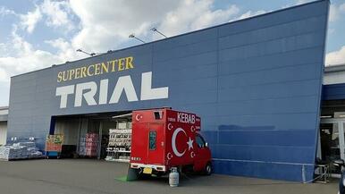 トライアル八街店