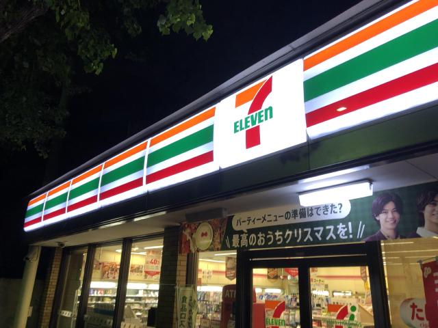アイコート自由が丘 2階 ワンルーム 世田谷区の貸アパートの物件情報 賃貸 アパート マンション 一戸建て 世田谷区の賃貸なら有限会社ウイングトラスト 60bd8cf4c3c8d56abe7
