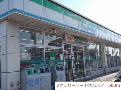 ファミリーマート播磨北本荘店