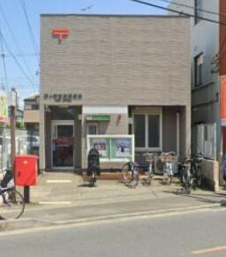 茅ヶ崎高田郵便局