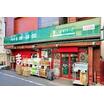 販売店