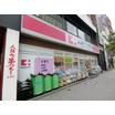 販売店