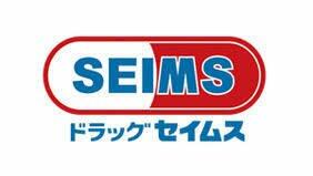 ドラッグセイムス 相模原店