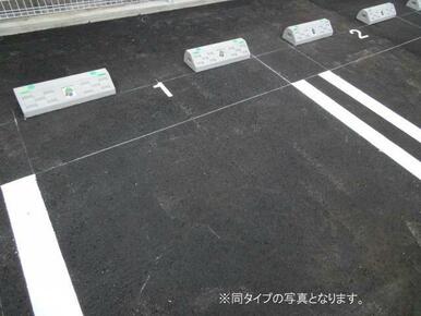 イメージ図