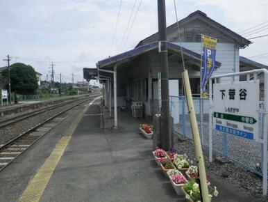 JR水郡線　下菅谷駅