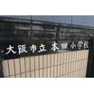小学校