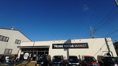 ＰＲＩＭＥ　ＦＯＯＤＳ　ＭＡＲＫＥＴ　清水梅田店