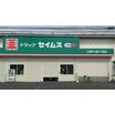 ショッピング施設
