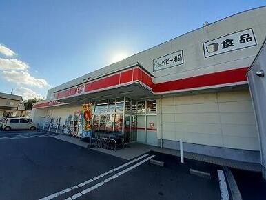 レディ薬局牟礼店さん