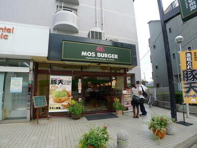モスバーガー中野島店