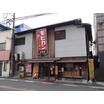飲食店