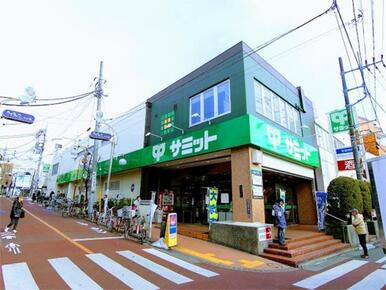 サミットストア　久が原店