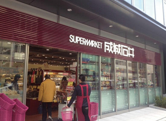 ｔｈｅ ｈｅｒｍｉｔａｇｅザ ハーミティッジ ３０６ 1k 千代田区の貸マンションの物件情報 賃貸 アパート マンション 一戸建て 辻堂賃貸アパートマンション 売買 信栄不動産 60d8bb2f7f54e63ab7e9d7