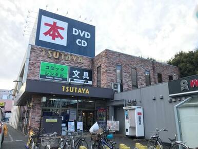 TSUTAYA