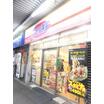 飲食店