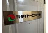 情報提供会社