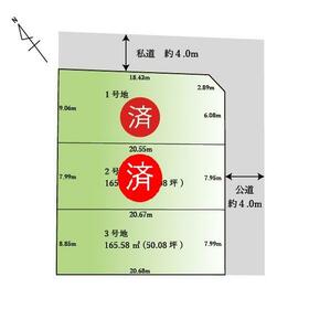 地形図等
