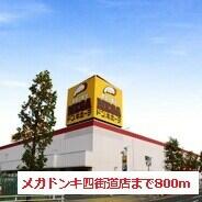 ヴァンベールａ棟 ２０３ 2ldk 四街道市の貸アパートの物件情報 賃貸 アパート マンション 一戸建て 八街 富里 成田の不動産なら株式会社 歩建設 606fa19c990e333dee5d91c0
