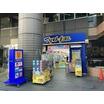 ショッピング施設