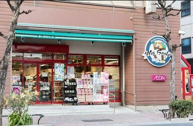 まいばすけっと　三軒茶屋駅西店