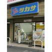 販売店