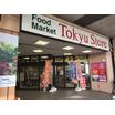 ショッピング施設