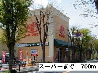 アルプス陽光台店