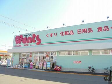 ウォンツ由宇店