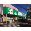 販売店