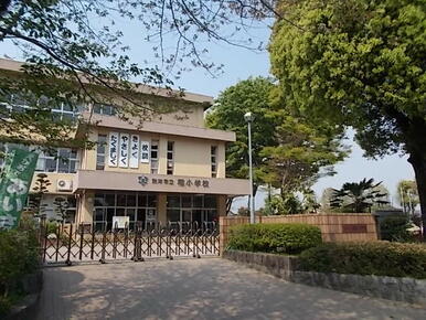楡木小学校