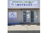 情報提供会社