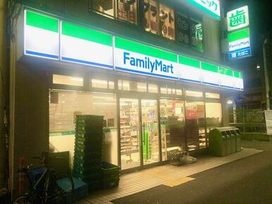 ファミリーマート中野中央一丁目店