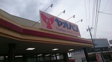 ヤオハン壬生店
