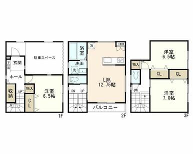 延床94.39㎡（1階23.18㎡・2階37.26㎡・3階33.95㎡）間取り：3LDK 現況と図面が異なる場合は、現況を優先と