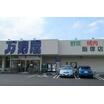 販売店