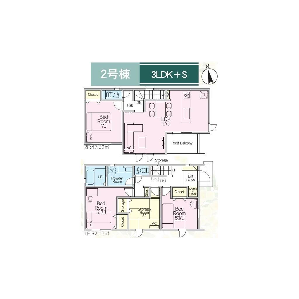 Casa 3SLDK em Komaki — foto 4 de 16