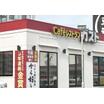 飲食店
