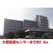 病院
